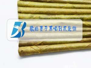 歌曲妻子原唱到底是谁