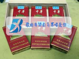 歌曲身骑白马原唱是谁