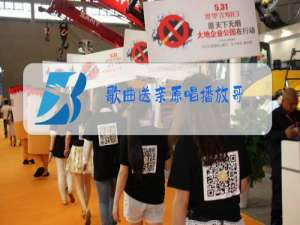 歌曲送亲原唱播放哥