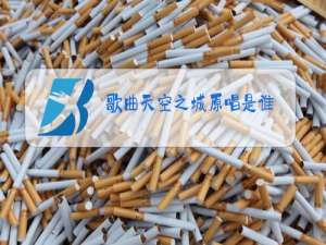 歌曲天空之城原唱是谁
