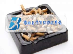 歌曲台湾等你归航原唱