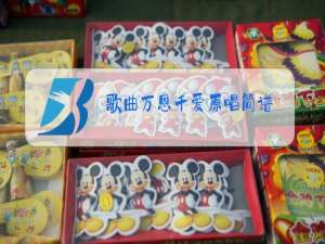 歌曲万恩千爱原唱简谱