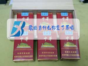 歌曲为什么你变了原唱