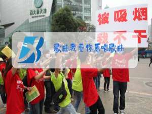 歌曲我要你原唱歌曲