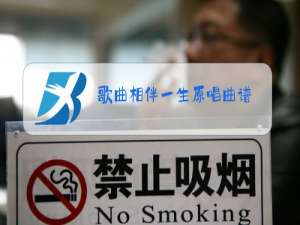 歌曲相伴一生原唱曲谱