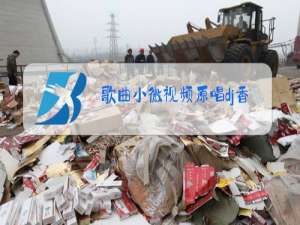 歌曲小微视频原唱dj香水有毒dj版