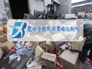 歌曲小微视频原唱赵刚视频