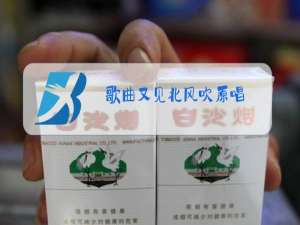 歌曲又见北风吹原唱