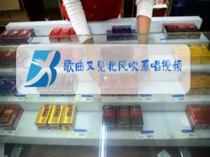歌曲又见北风吹原唱视频