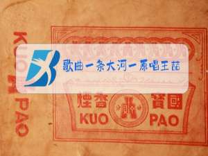 歌曲一条大河一原唱王喆
