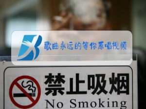 歌曲永远的等你原唱视频