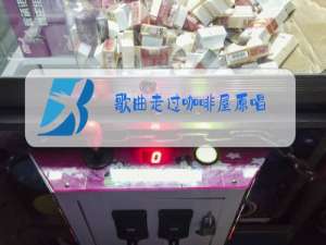 歌曲走过咖啡屋原唱