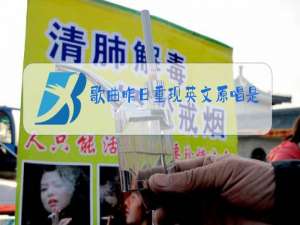 歌曲昨日重现英文原唱是谁