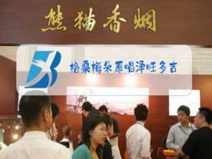 格桑梅朵原唱泽旺多吉