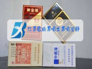 红唇歌曲原唱女原唱安静