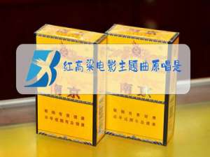 红高粱电影主题曲原唱是谁