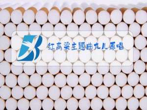 红高梁主题曲九儿原唱