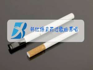 韩红擦肩而过歌曲原唱