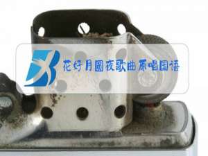 花好月圆夜歌曲原唱国语版歌词