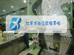 红军不怕远征难原唱