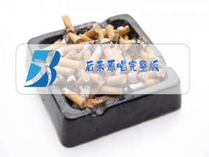 后来原唱完整版