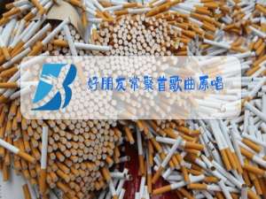 好朋友常聚首歌曲原唱