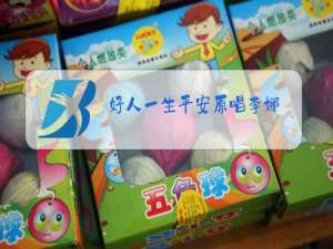 好人一生平安原唱李娜