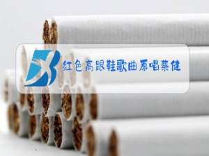 红色高跟鞋歌曲原唱蔡健雅