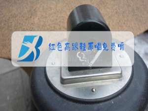 红色高跟鞋原唱免费听