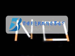 荷塘月色凤凰传奇原唱下载