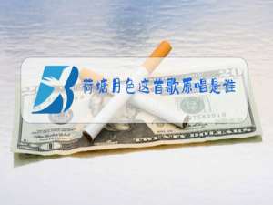 荷塘月色这首歌原唱是谁唱的