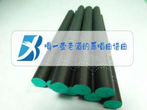 喝一壶老酒的原唱曲谱曲谱