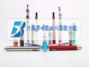 红雁原唱歌曲鸿雁歌词歌曲中国么么达