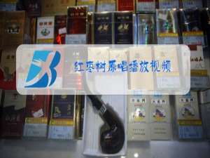 红枣树原唱播放视频