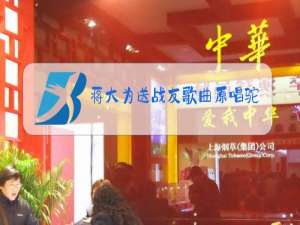 蒋大为送战友歌曲原唱驼铃