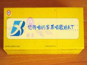 记得咱的家原唱歌曲KTV