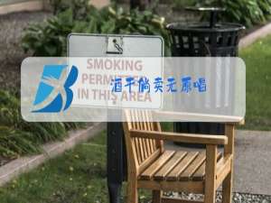 酒干倘卖无原唱