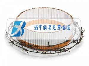 酒干倘卖无原唱版