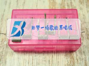 旧梦一场歌曲原唱版