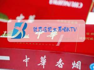 就恋这把土原唱KTV