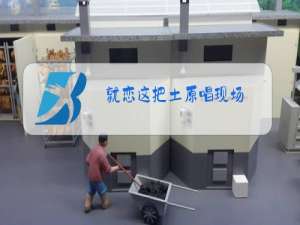 就恋这把土原唱现场