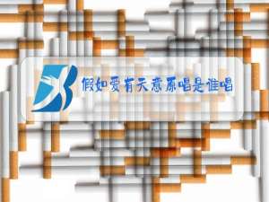 假如爱有天意原唱是谁唱的