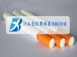 江山无限原唱屠洪刚演唱