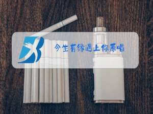 今生有缘遇上你原唱