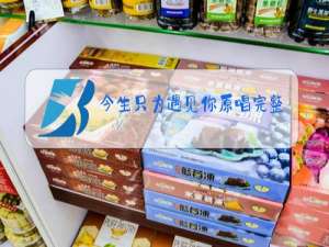 今生只为遇见你原唱完整版