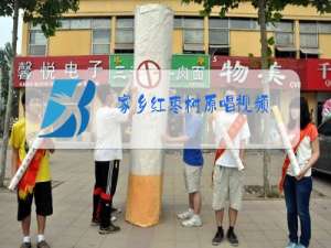 家乡红枣树原唱视频