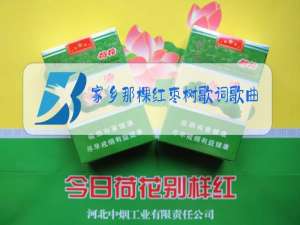 家乡那棵红枣树歌词歌曲原唱