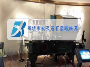 锦绣未央天若有情歌曲原唱