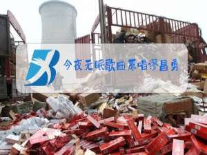 今夜无眠歌曲原唱谬昌勇