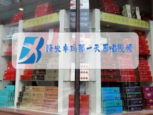 降央卓玛那一天原唱视频